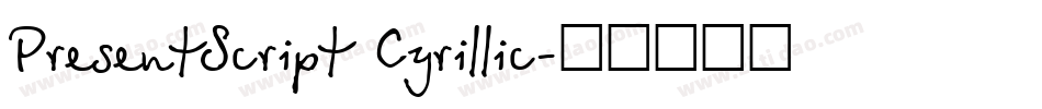 PresentScript Cyrillic字体转换